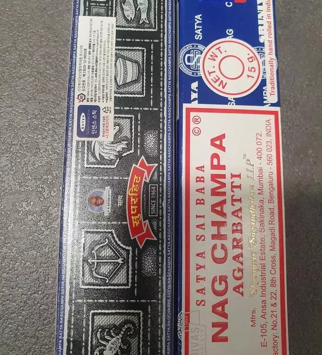 향도 오래가고 조아요~~
