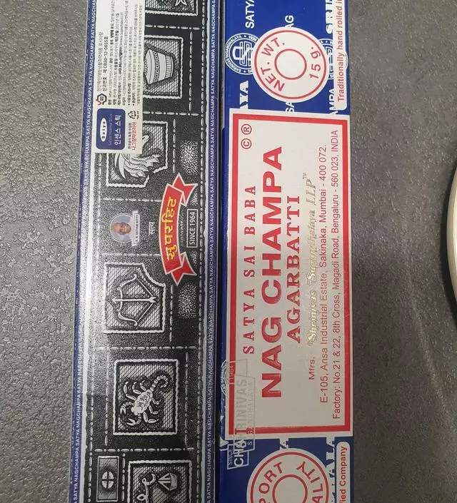 향이 오래가고 조아요~~^^
