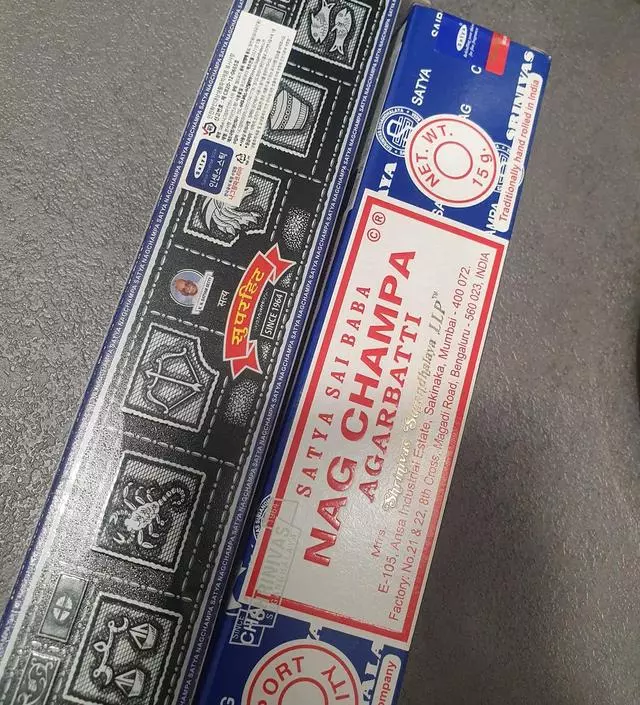 향좋고 편해요~~^^
