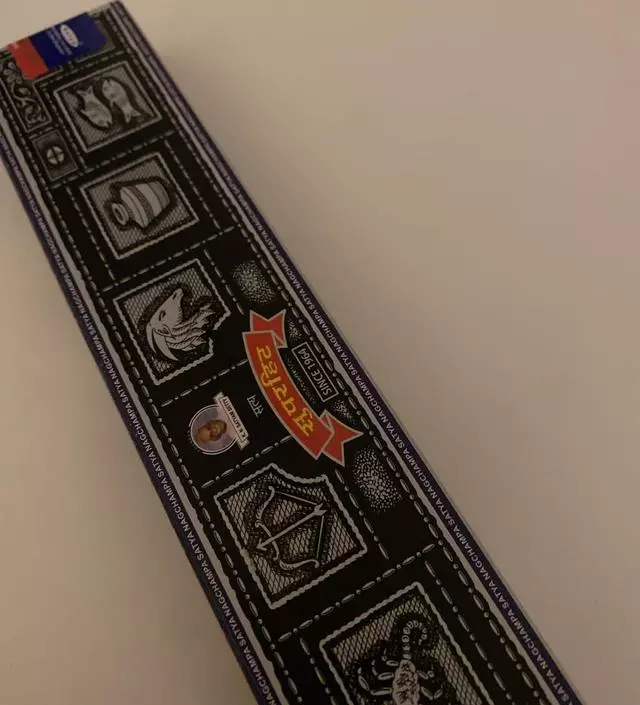 향이 오래가서 좋아요!ㅠㅠ 최애향입니다.
