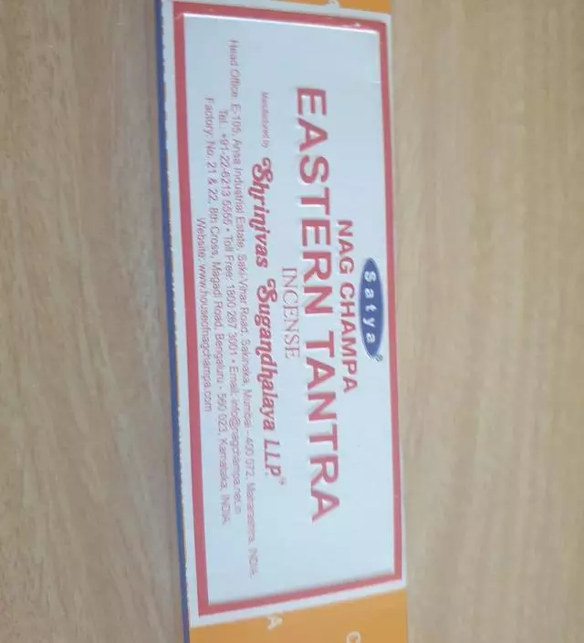 드래곤 매혹적인 향이에요
