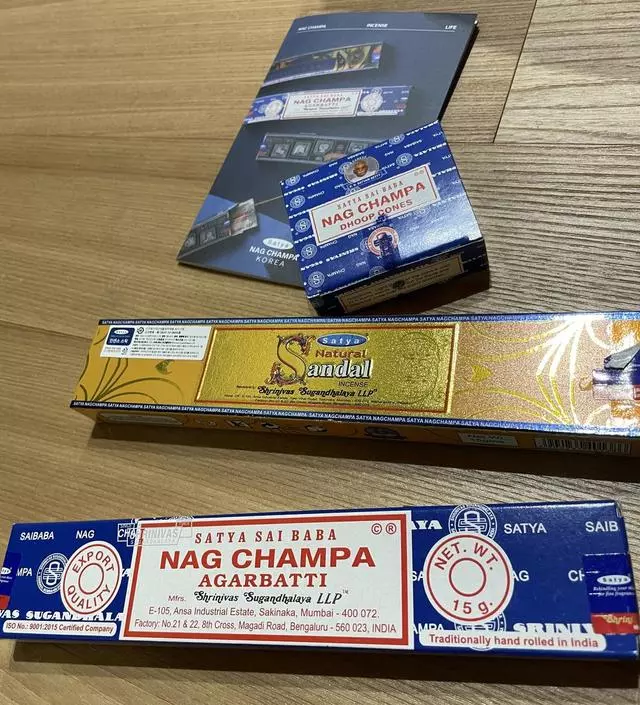 향 넘 좋아요 ㅎㅎㅎ
