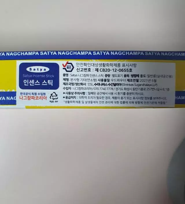 아직 사용전입니다 아직
