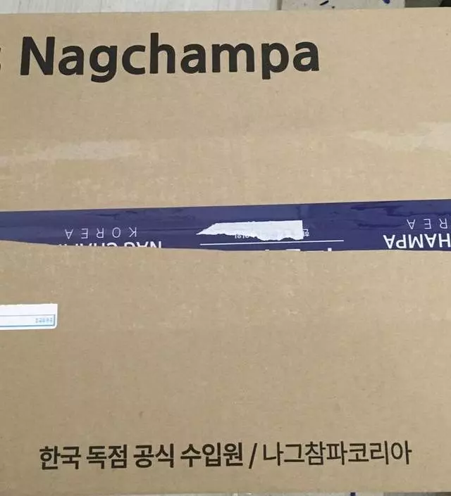 전에 주문했던거 다 쓰기도 전에 새 향 나왔다고해서 후다닥 구매했어요^^ 아 맞다, 전