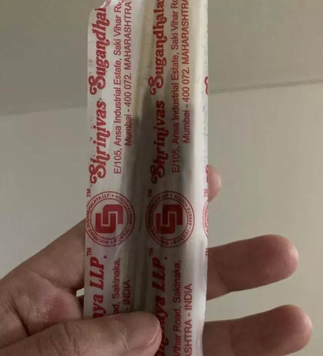 조아요 냄새도 조오코 다조오코
