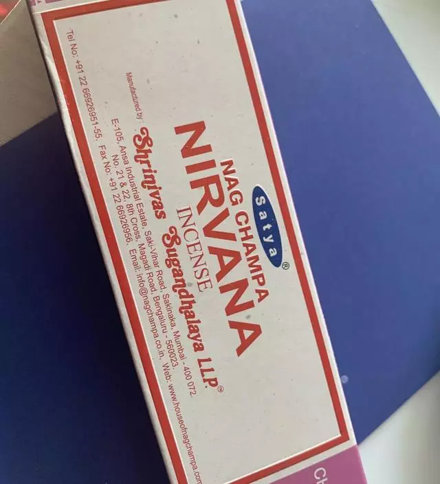 너바나향 비누향같아요 좋아요
