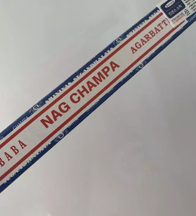 배송도 빠르고 향도 좋아요~
