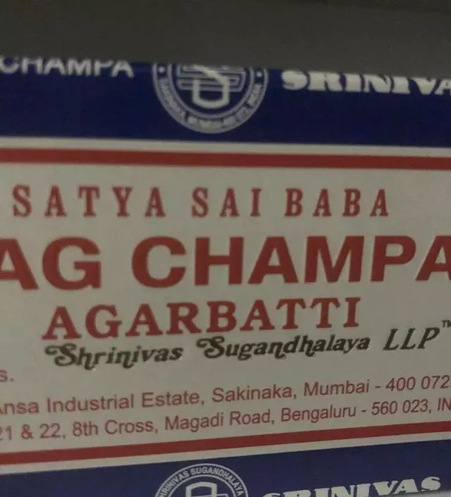 3개향 모두 다 좋음요 나그참파 굿굿!
