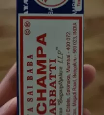 향도 좋고 비오는 날은 더 좋네요
