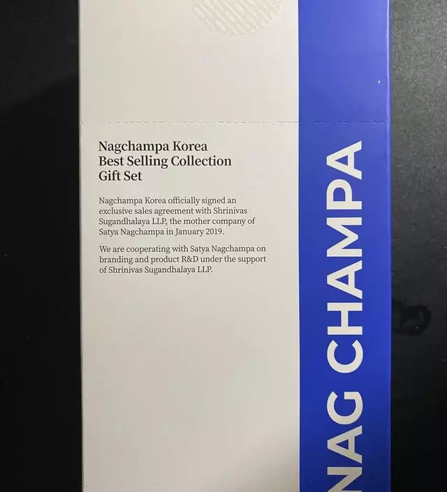 라이브 커머스할 때 샀는데 물건도 좋고 배송이 정말 진짜 빨라요! 단품으로 사는 거보