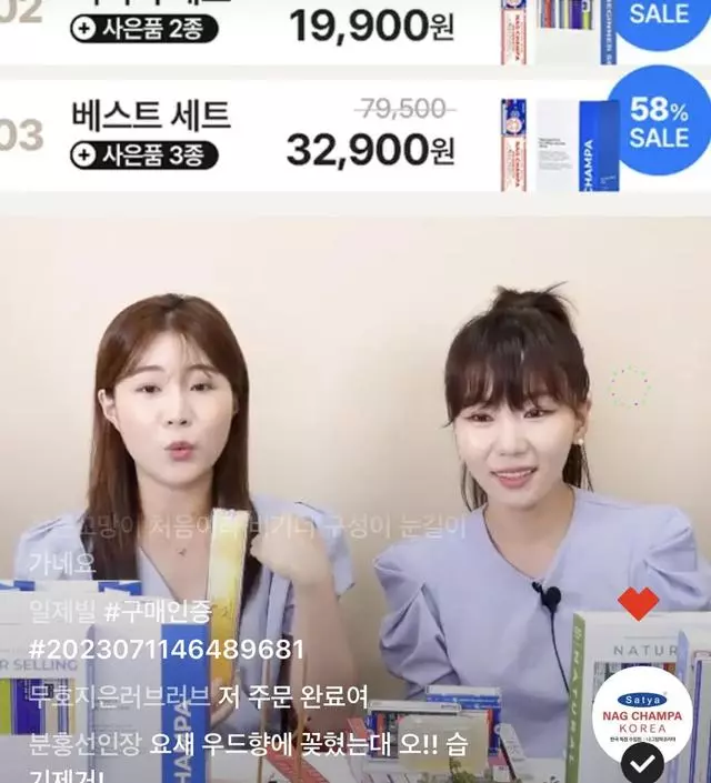 캠핑갔을때 힐링을 느껴봐서 지인에게 물어봤습니다. 향이 너무 좋고 숲속을 온거 같아