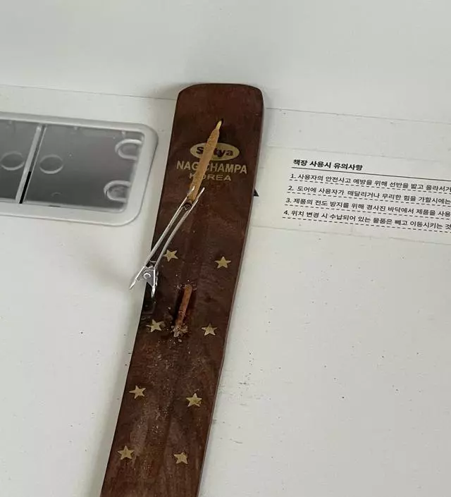 좋아요 벌써 다써서 하나 더 사려구요
