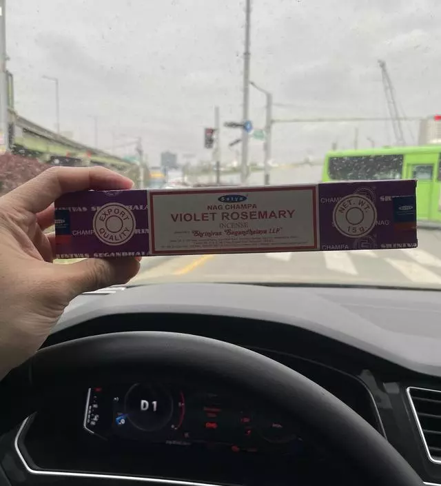 향 정말 좋습니다!!
