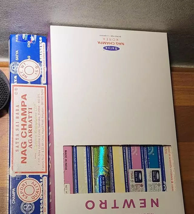 신뢰감있는 품질 은은한 향
