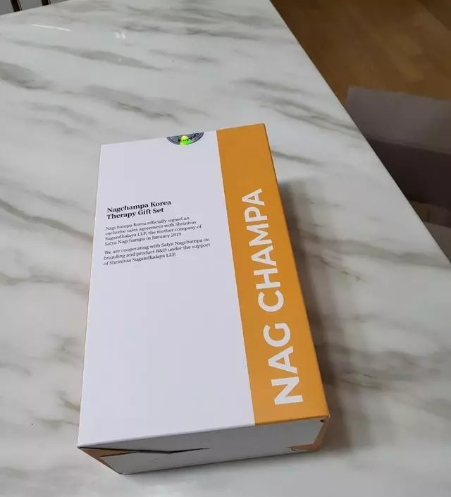 양많고 향기 좋아요
