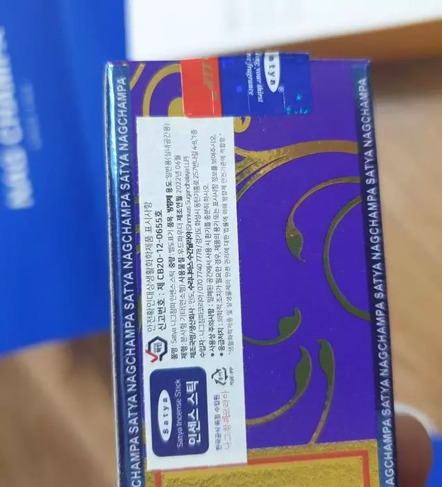 여러 향을 다양하게 피울수 있어서 좋네요 주방에 음식물 냄세 없앨때 제일 유용하네요