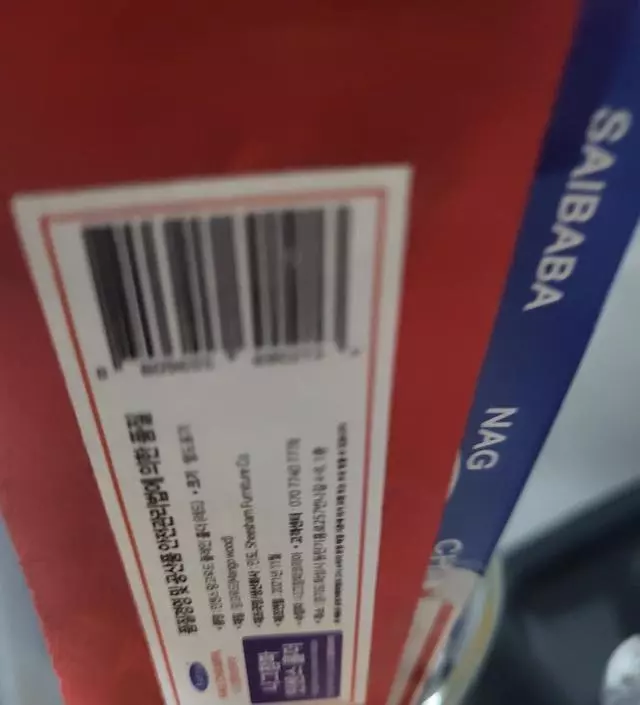 향은좋은데 환기는 필수긴하네여
