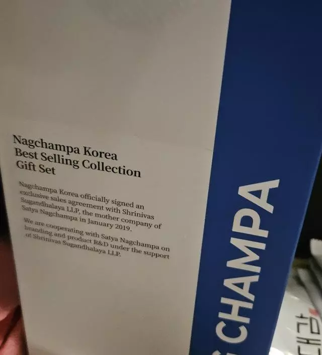 조금이라도 부엌에 냄새나면 요거 쓰면 다날아가서 좋아요
