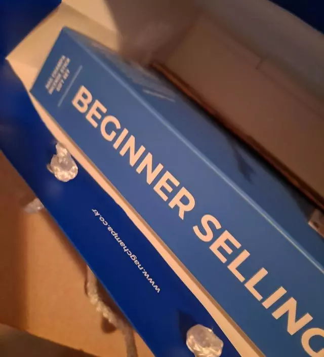 빠르게 잘도착했네요 근데 제조년월이 2021도 있던데 살짝 맘상해요 선물용인데 유효기