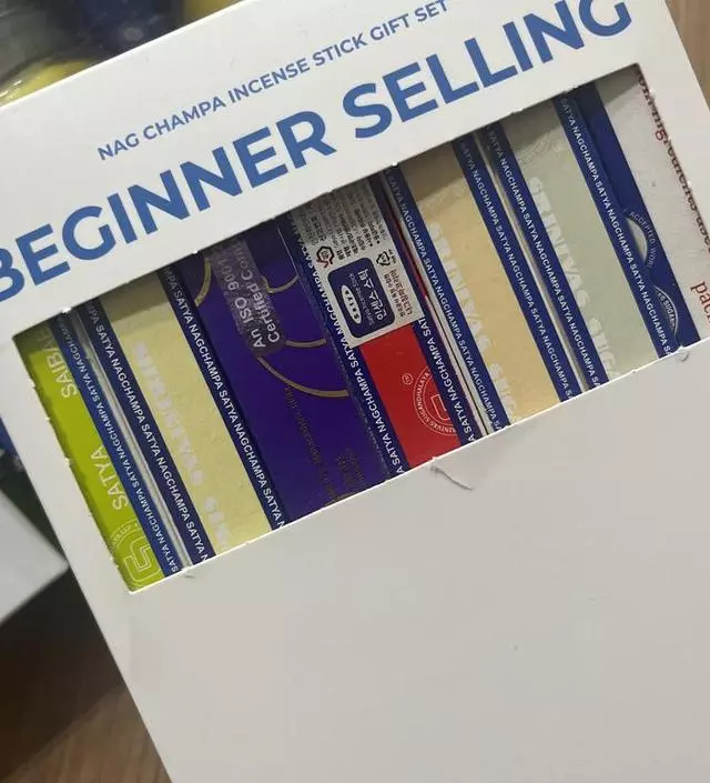 옷가게에서 맡아보고 나그참파 사고싶어서 들락날락만 했는데 세일할때 사서 넘 신나요