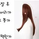 //assets1.cre.ma/p/pinkage-co-kr/reviews/00/00/20/59/30/image2/thumbnail_15c5f209cc774f09.webp
