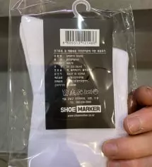 여성 스포츠 삭스 리뷰해볼게요.
