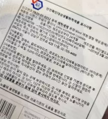 신발 관리에 좋은 DFNS 클리너 풋웨어 클리너 키트 입니다.
