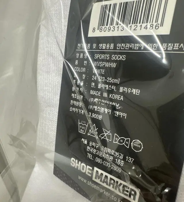 [네이버 스마트스토어 리뷰] 과대포장..이 좀그랫지만 좋아요 ㅎㅎ