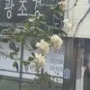//assets1.cre.ma/p/shoemarker-co-kr/reviews/00/00/11/76/13/image1/thumbnail_107e9ed3e149bc41.webp