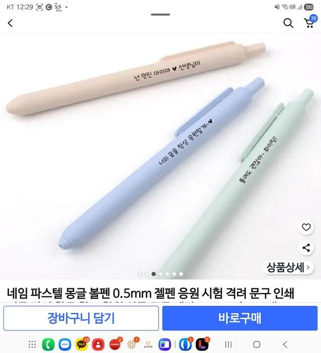 일부러한사이즈크게 구매했는데발이잘엇ㆍ그런지 너무편해요