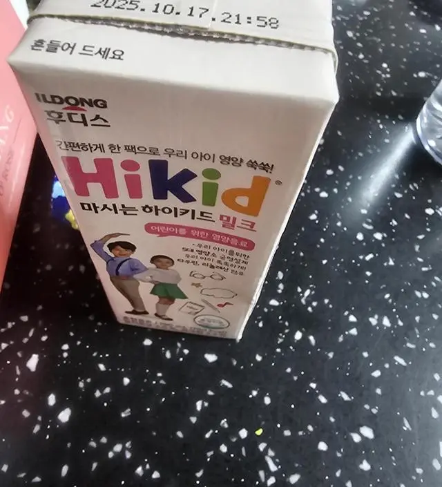하이키드] 마시는 하이키드 밀크 190ml 24입 1박스 - 후디스몰