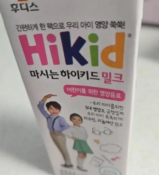 하이키드] 마시는 하이키드 밀크 190ml 24입 1박스 - 후디스몰