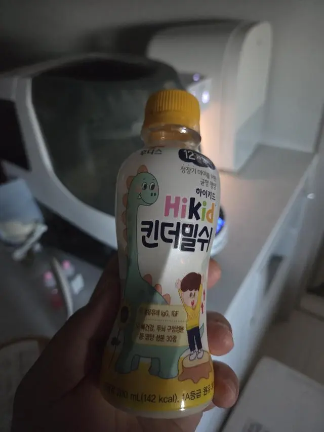 하이키드 킨더밀쉬 200ml X 24개 - 후디스몰