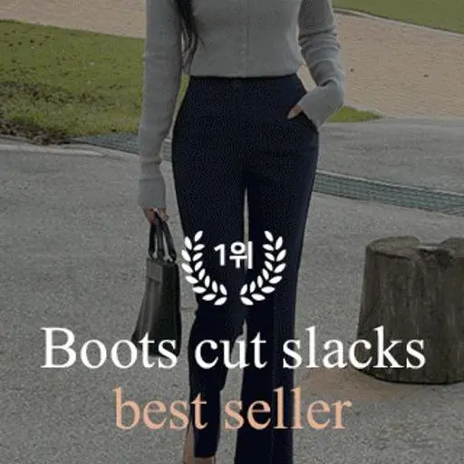 [오늘출발][역대급55만장🏆11컬러] 반하이 모찌슬랙스 #세미부츠컷 (가을슬랙스,가을바지,부츠컷슬랙스,허리속밴딩,스판,하이웨스트,밴딩슬랙스,간절기,하객룩,출근룩)