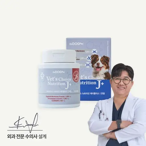 [정기배송] 베츠초이스 뉴트리션 관절 플러스 영양제 90g