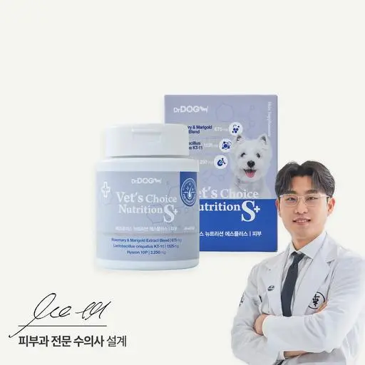 [정기배송] 베츠초이스 뉴트리션 피부 플러스 영양제 90g