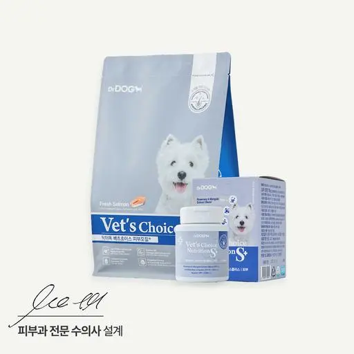 [피부 케어 세트] 베츠초이스 피부 모질 플러스 사료 1kg+뉴트리션 피부 영양제 90g 세트